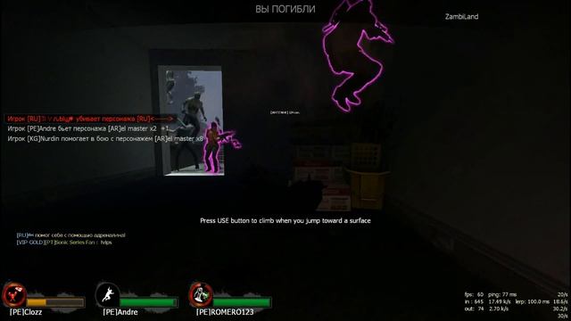 left4dead2 играем с друзьями на сервере часть 3 смотреть онлайн