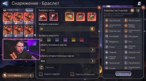 Эстрид - Обзор! Отличный эпик для всех этапов игры! | Watcher of Realms