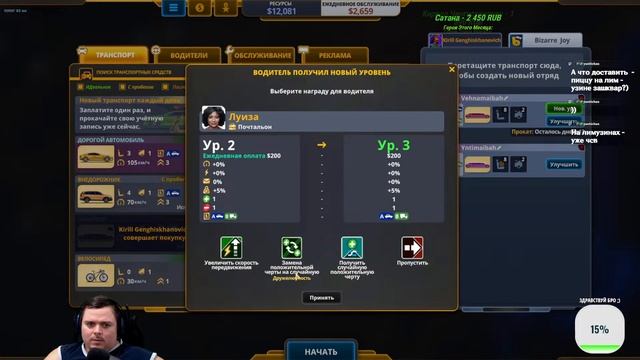 Бандит из 90-ых ДЕЛАЕТ Бизнес по Доставке Товаров в честь Кирилла | Delivery INC смотреть онлайн