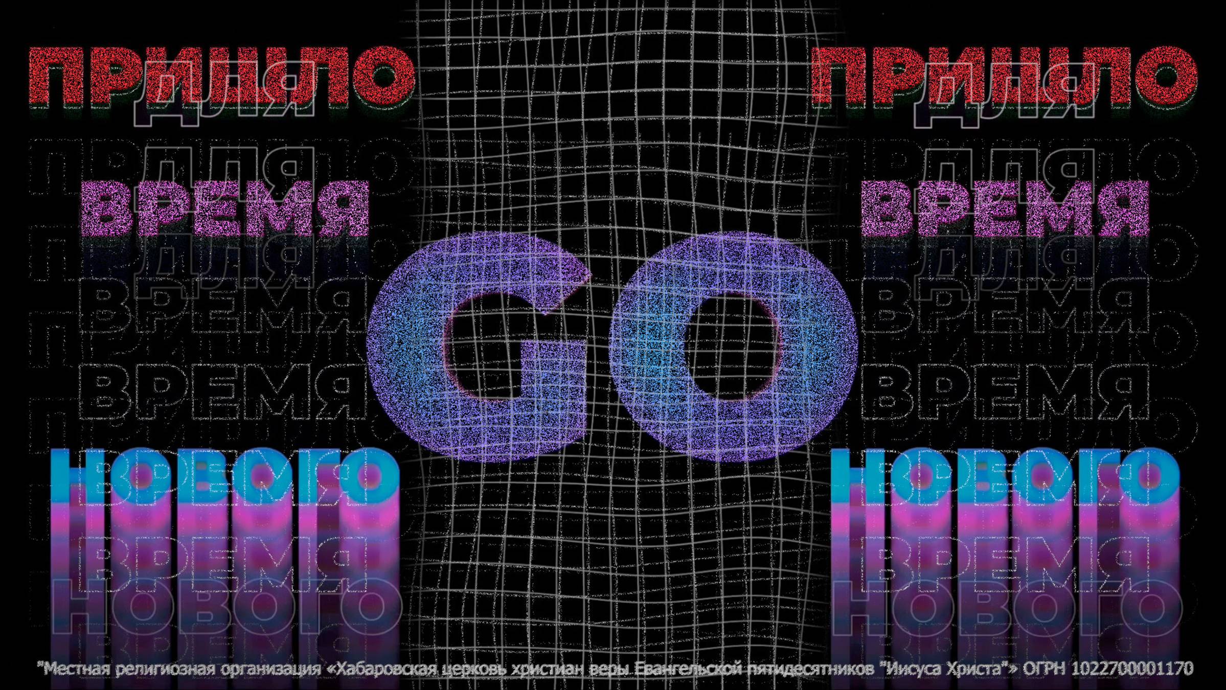 Стоп тайм-25 смотреть онлайн