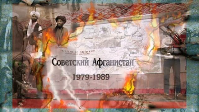 Афганистан смотреть онлайн