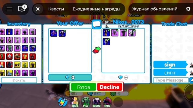 Toilet Tower Defens/TTD