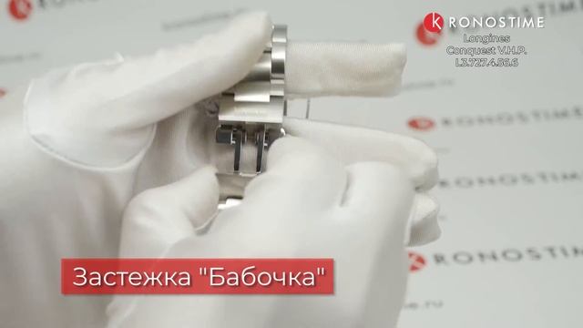 Longines Conquest V.H.P. L3.727.4.56.6 (L37274566) обзор часов - KronosTime.RU смотреть онлайн