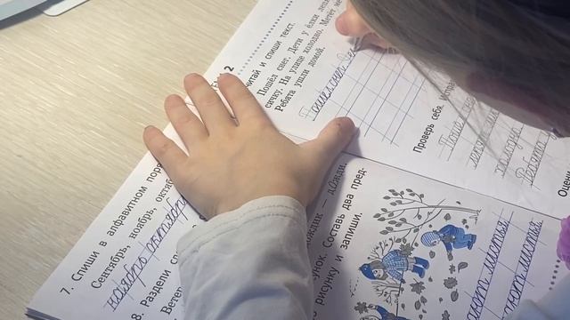 Работа в тренажере