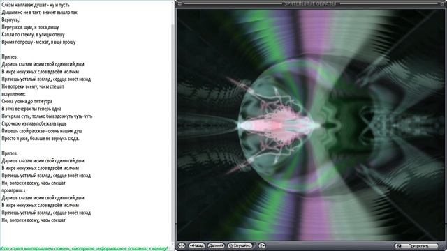 Часы (Дима Билан) караоке! смотреть онлайн