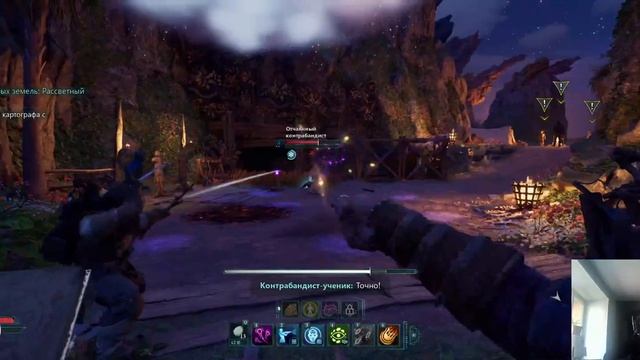 AVOWED\часть 6\ болтаю смотреть онлайн