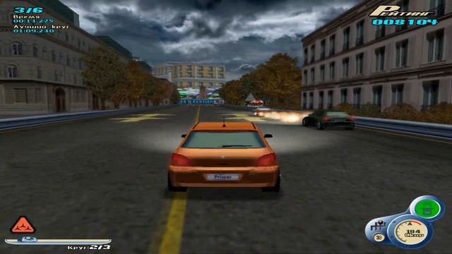 Downtown Run Начало