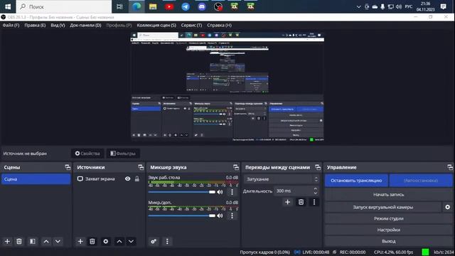 EndCraft ламповый стрим, играем вместе. Zlauncher смотреть онлайн