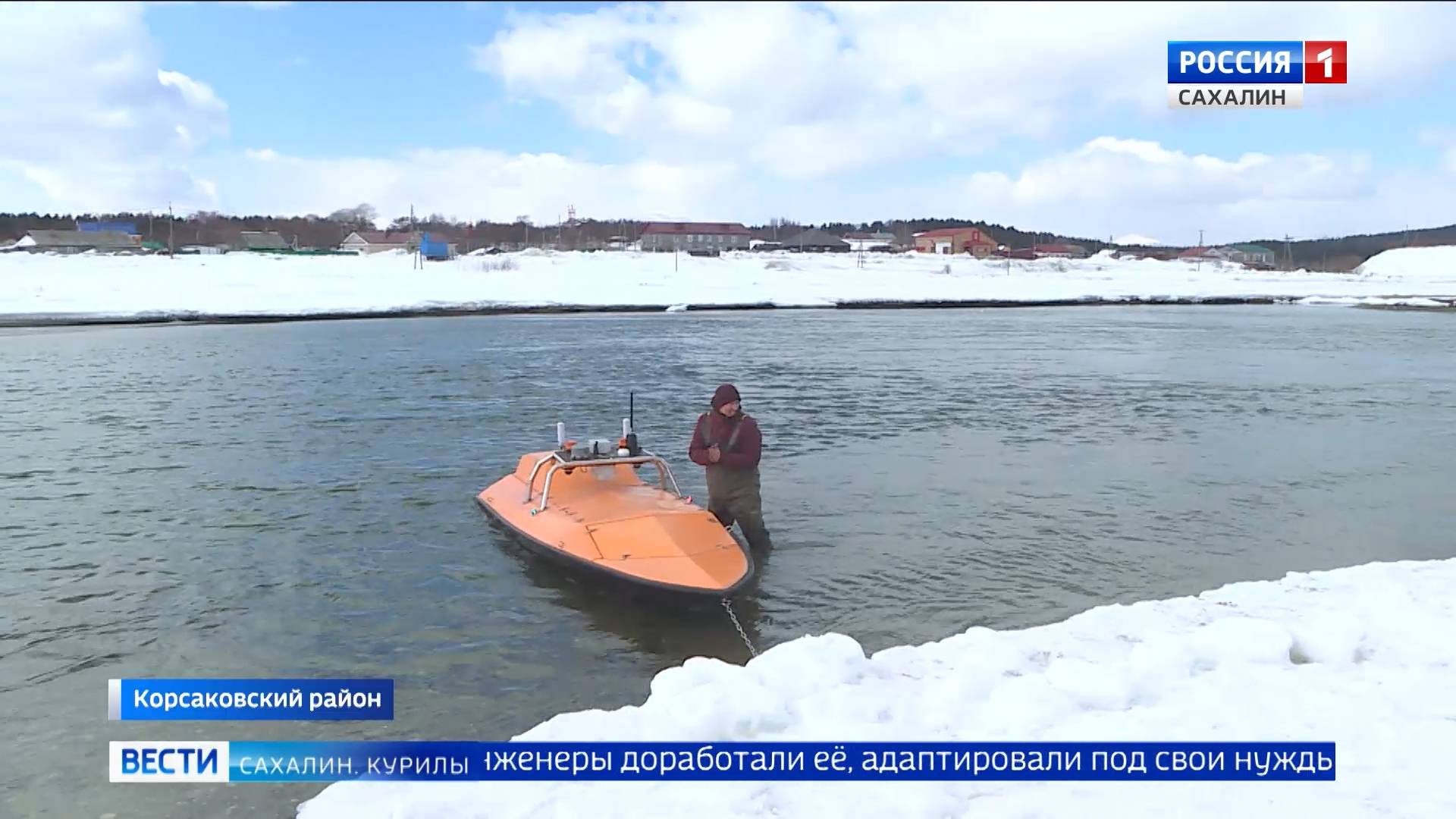 "Вести. Сахалин. Курилы". 20 марта 2025 года смотреть онлайн