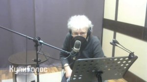 Борис Репетур — Диктор, Голос Галилео, Озвучка видео в студии