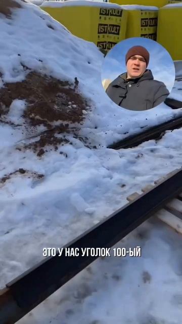 Небольшой обзор строительства двухэтажного дома в Красноперекопском районе Ярославля #строительство смотреть онлайн