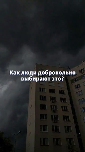 Когда смотришь на унылые многоэтажки, невольно задумываешься: «А мечтаю ли я о чем-то большем?»#юмор смотреть онлайн