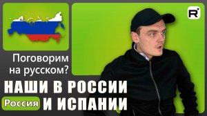 139. Секреты города Иваново?!
