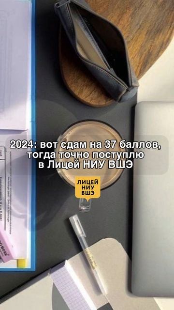 ВузУм | Подготовка в лучшие школы России!