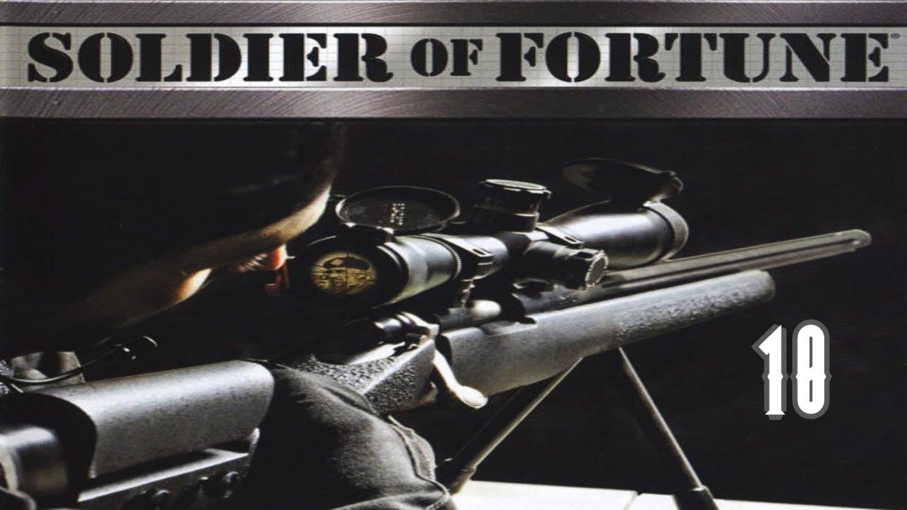 Прохождение Soldier of Fortune #10 (Конец) ФИНАЛ