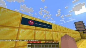 Обзор моего монорельса в майнкрафт