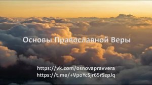 Вечернее правило