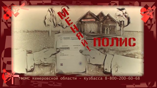 Сибшахтострой