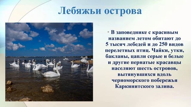 Знаменитые места Крыма