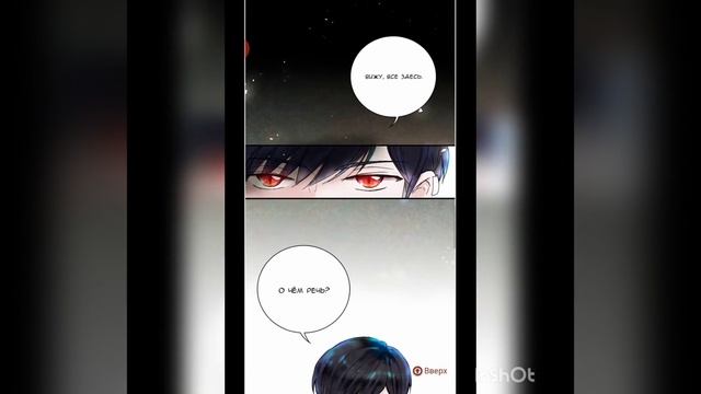 🥀🧛♂[Озвучка манги -1-1глава]Цветок вампира 🥀🧛♂ смотреть онлайн