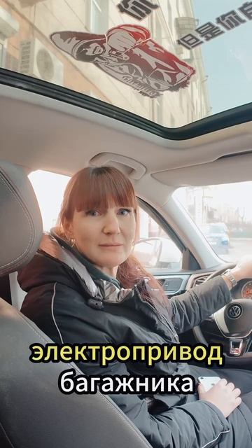 Volkswagen Tayron смотреть онлайн