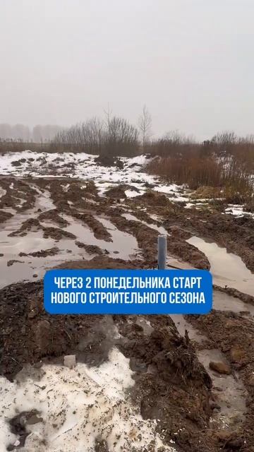 #стройка #современныйдом #ярославль #automobile #строительство смотреть онлайн