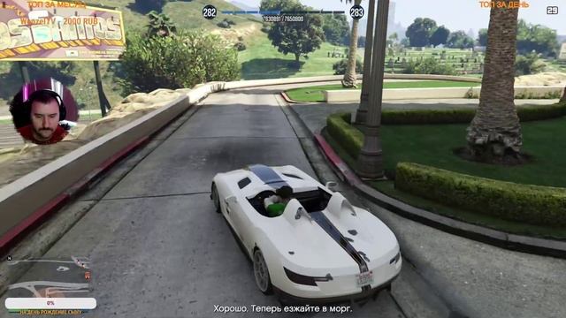 Играем в GTA Online и выполняем задания! смотреть онлайн