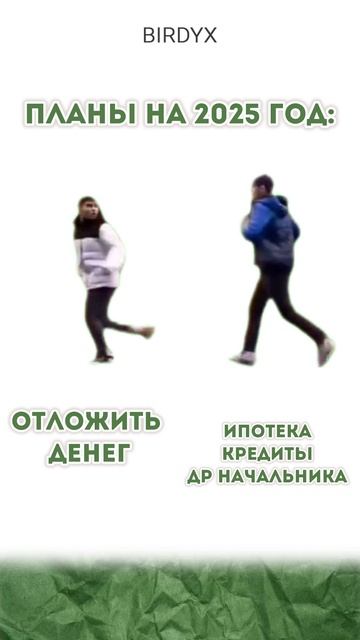 🏃 🏃 #excelобучение #excel #exceltutorial #таблицы #mems #смешноевидео #смешно смотреть онлайн