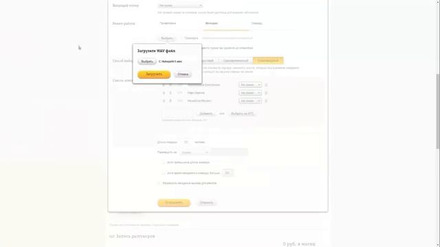 №6: Создание call-центра смотреть онлайн