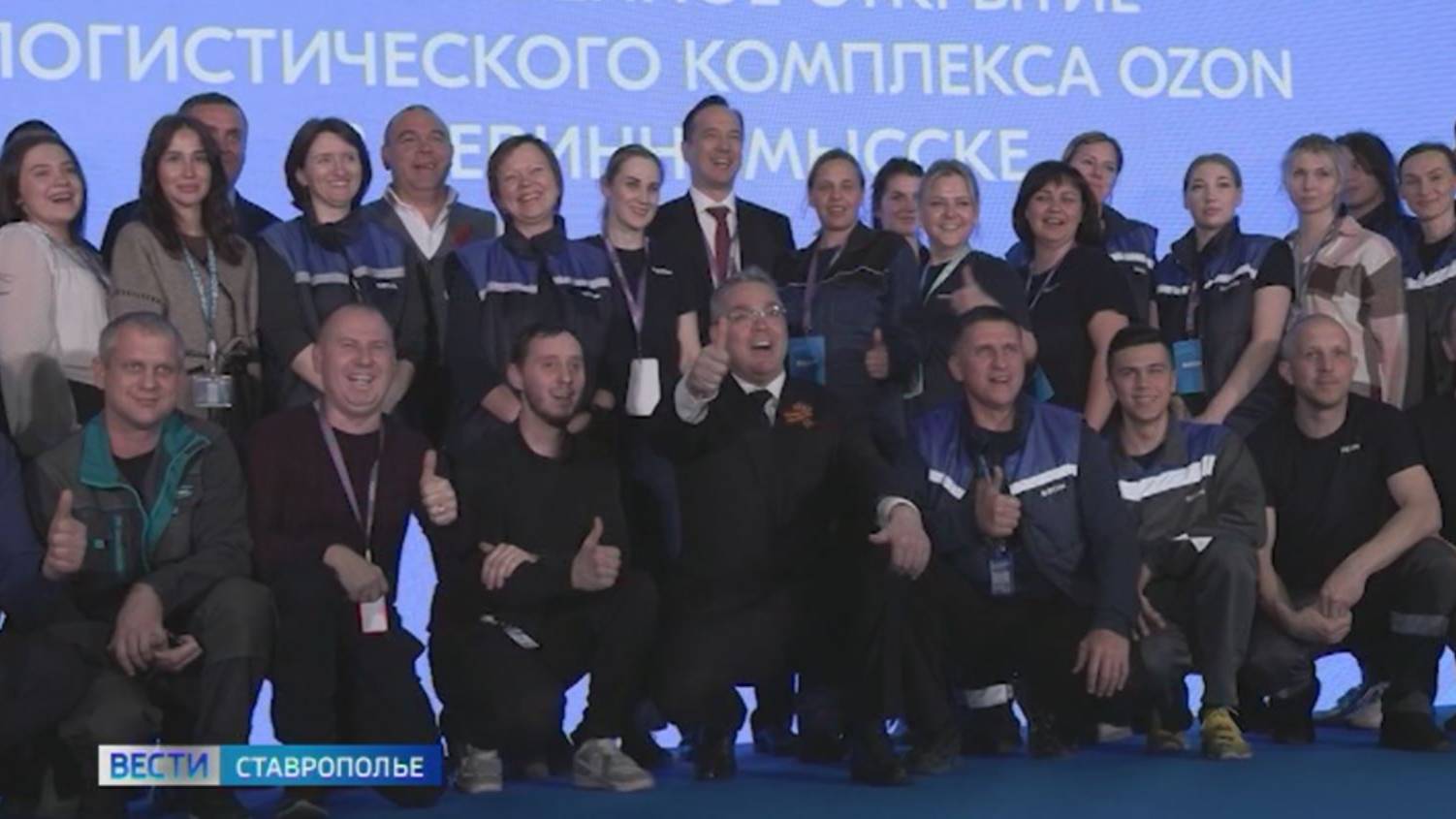 В Невинномысске открыли крупный логистический комплекс