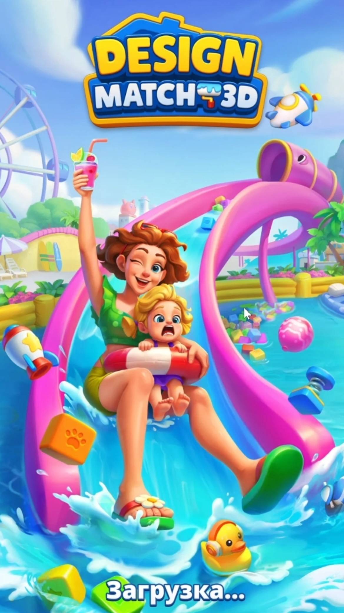 Design Match 3D Matching Game на android первый взгляд смотреть онлайн