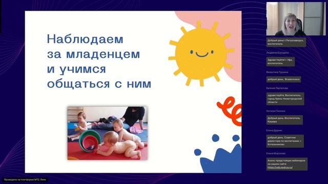 PEKIP движение к новым горизонтам игровой революции смотреть онлайн