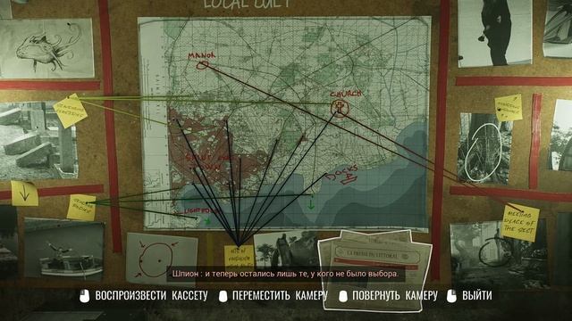 Broken Pieces - прохождение [04] ПК русские субтитры