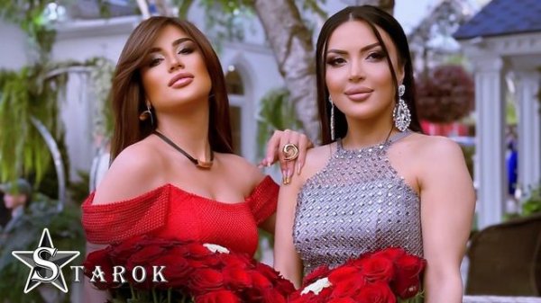 Vefa Serifova & Nefes - Getdi (Yeni 2024)