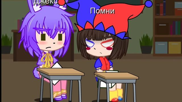 Цифровой цирк на контрольной #Digital_Circis