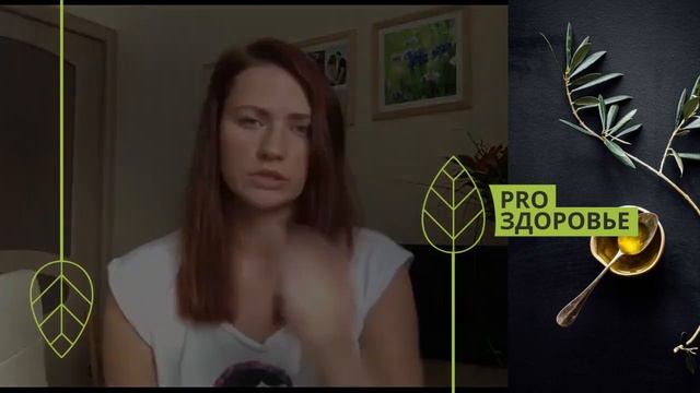 Отзыв о курсе Ксении Чёрной. Поднять ферритин без таблеток, питание при инсулинорезистентности смотреть онлайн