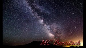 Звёздное небо