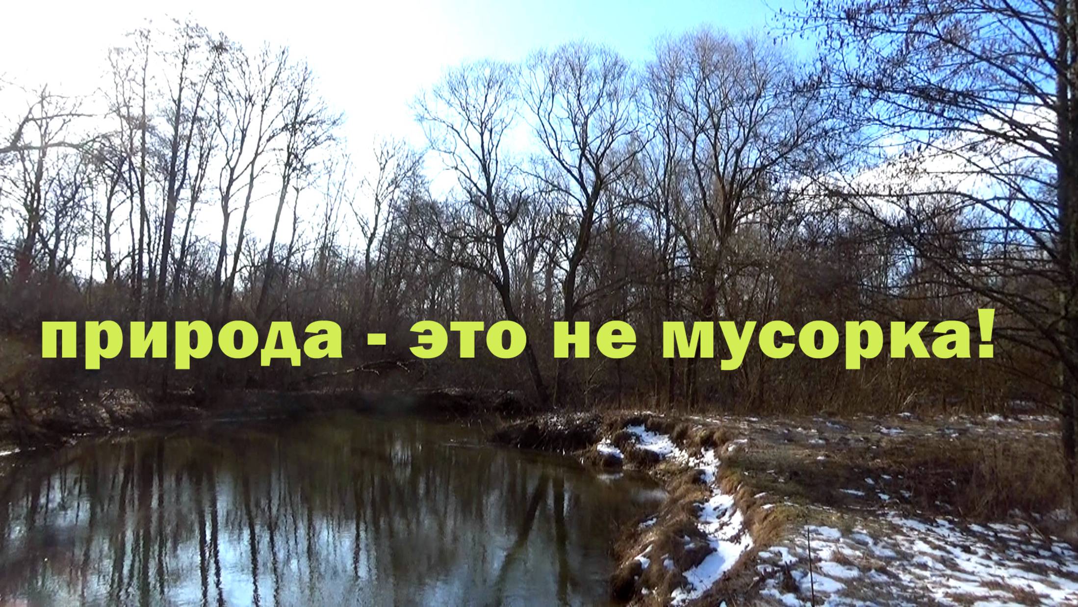 Рыболовно - человеческий конкурс и ответы на вопросы смотреть онлайн