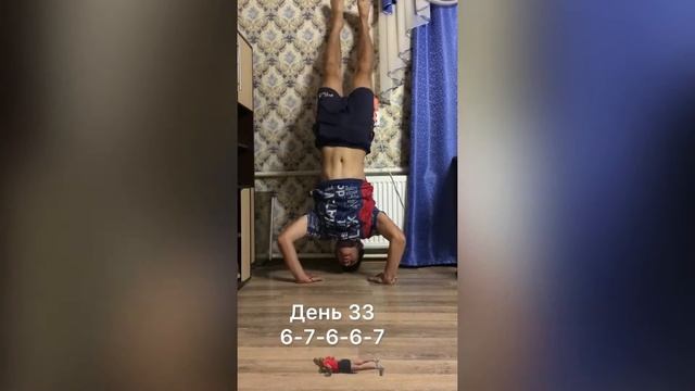 Сальто, шпагат…. #день 33 #рекомендации смотреть онлайн