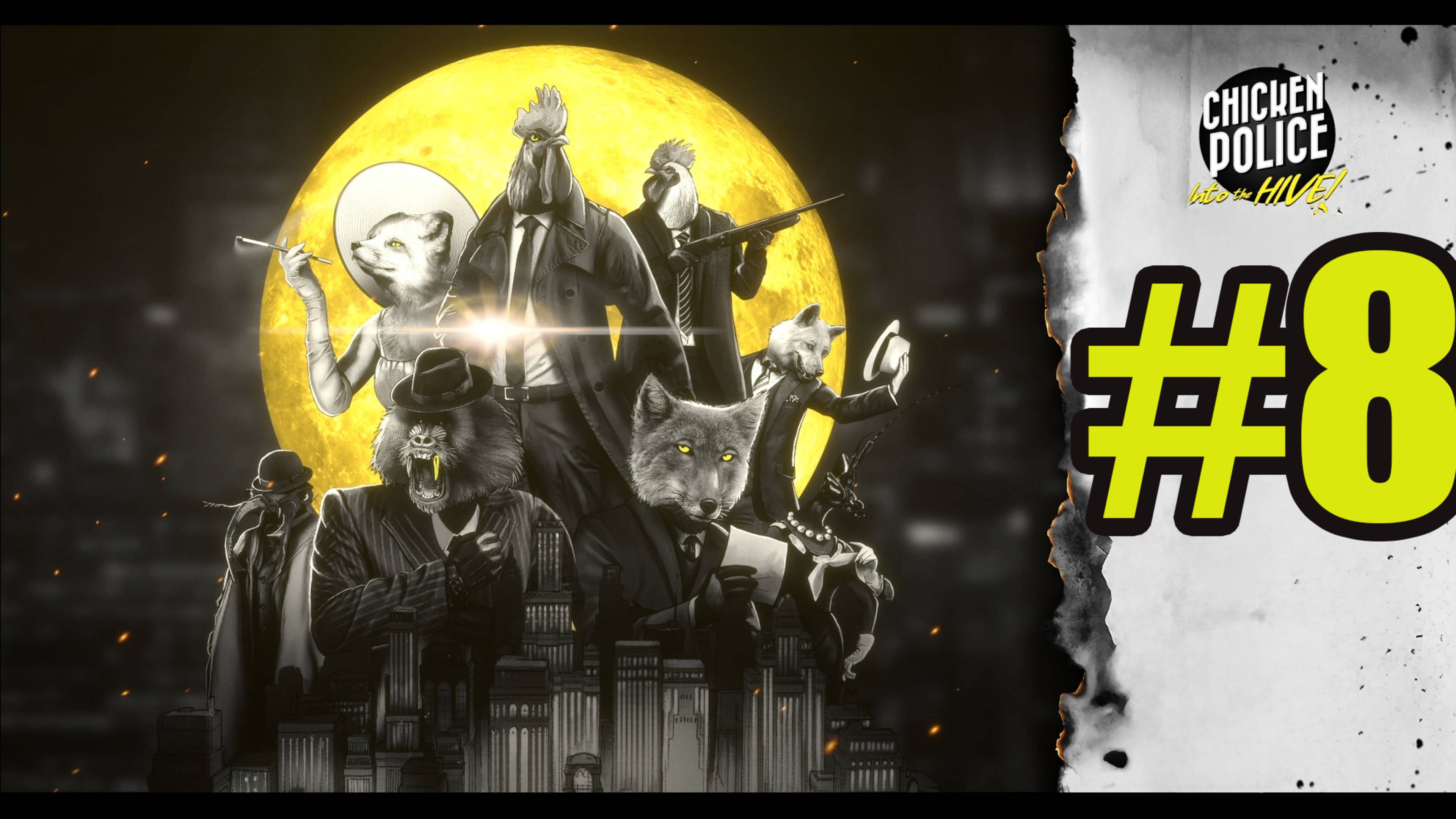 Chicken Police Into the HIVE прохождение на русском #8 смотреть онлайн