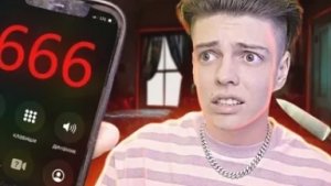 ЗВОНЮ НА ВСЕ НОМЕРА, НА КОТОРЫЕ НЕЛЬЗЯ ЗВОНИТЬ!