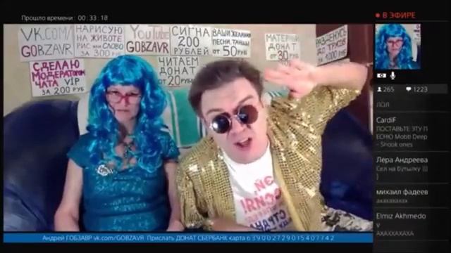 Гобзавр сел на бутылку смотреть онлайн