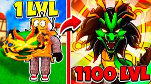 МЕНЯ НЕ ОСТАНОВИТЬ 😱 ОТКРЫЛ МАКСИМАЛЬНУЮ СИЛУ ФРУКТА и ВТОРОЕ МОРЕ в BLOX FRUITS Roblox