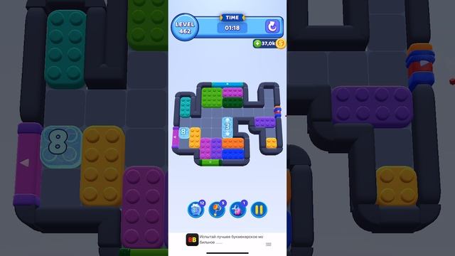 Color Block Jam 462 смотреть онлайн