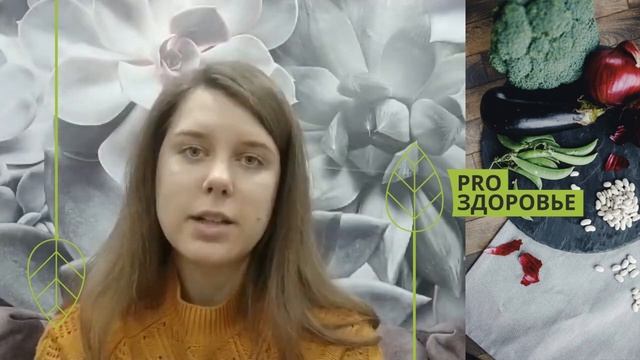 Отзыв о курсе Ксении Чёрной. Решить проблемы анемии, ангеомы и хронической усталости смотреть онлайн