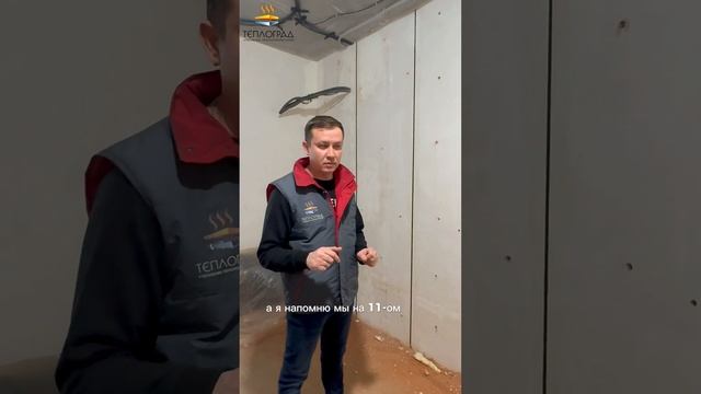 Утепление квартиры на 11 этаже методом заливки. смотреть онлайн