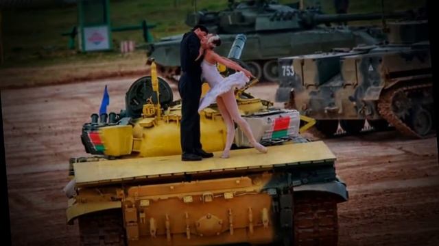 Шпагат на пушках и балерина на броне. смотреть онлайн
