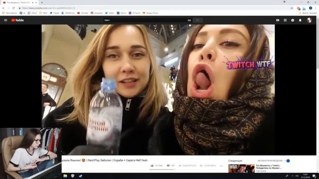 Fruktozka смотрит Топ Моменты C Twitch |Показала Язычок!|Hard Play Заболел|Сораби + Серёга Hell Yea