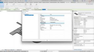 [Курс «Revit API на языке C#»] Работа с параметрами