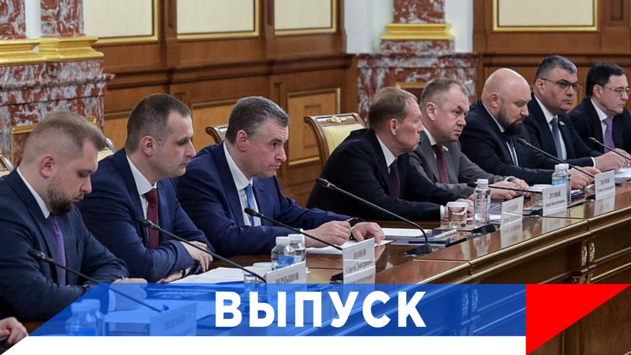 Слуцкий: Работа ФАС - снижение цен. Мы этого не наблюдаем! смотреть онлайн